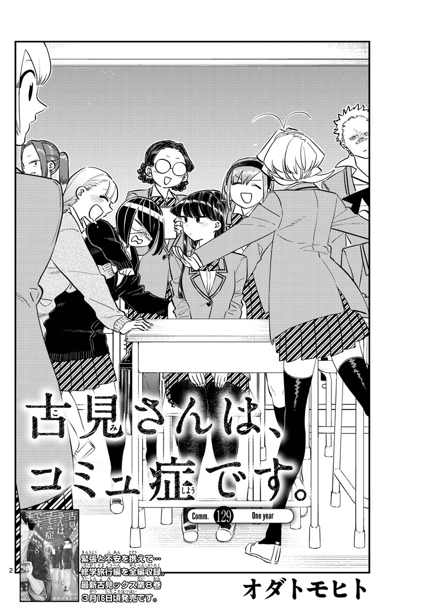 Komi Can